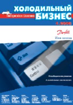 апрель