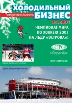 апрель