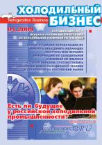 апрель