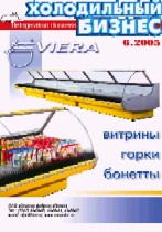 июнь