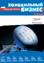 июнь