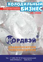 июнь