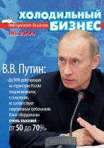 июнь