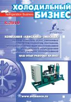 июнь