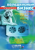 июль