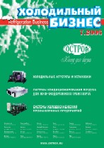 июль