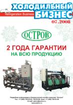июль