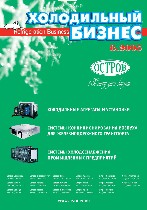 август