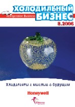 август