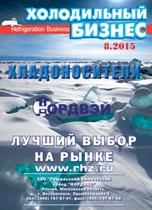 август