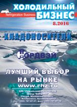 август