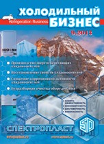 сентябрь