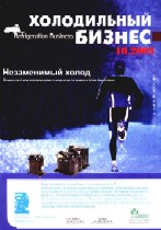 октябрь