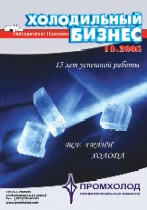 октябрь
