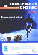 ноябрь