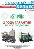 декабрь