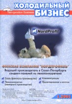 январь-февраль