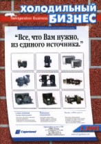 январь-февраль