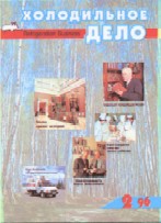 март-апрель