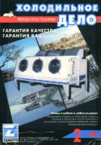 март-апрель