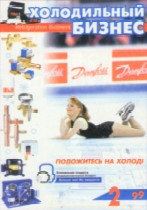март-апрель