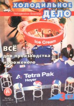май-июнь