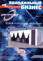 ноябрь